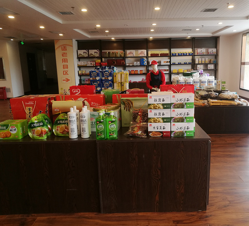 伊川縣好孝心中老年用品體驗館